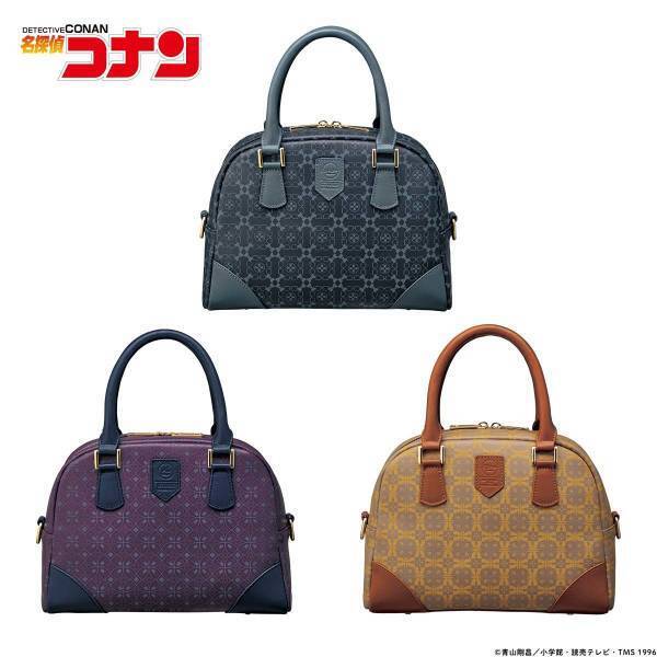 『名探偵コナン』から、キャラクターのモチーフが隠されたモノグラム柄の2Wayショルダーバッグが登場！江戸川コナン・灰原哀・安室透をイメージした全3モデル