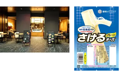 「雪印北海道100」ブランドのチーズが、チーズイベント「Cheese Fun！Fan！Fun！」でメニューコラボレーション！イベント会場内の飲食店で、オリジナルチーズメニューを期間限定展開！