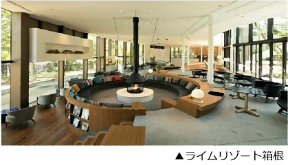 秘書のための新たなコミュニケーション空間オフサイト・セミナー「森の秘書会議」 in箱根を開講2022年11月11日（金）～12日（土）2日間