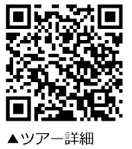 秘書のための新たなコミュニケーション空間オフサイト・セミナー「森の秘書会議」 in箱根を開講2022年11月11日（金）～12日（土）2日間