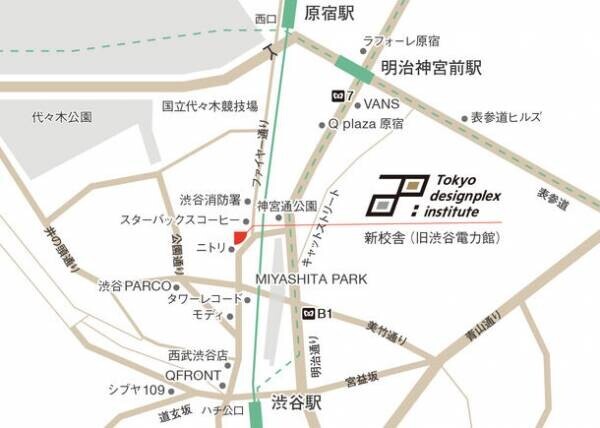 デザイン専門校の東京デザインプレックス研究所が2022年10月に渋谷ファイヤー通り旧電力館へ校舎拡大移転