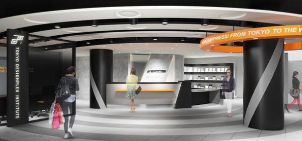 デザイン専門校の東京デザインプレックス研究所が2022年10月に渋谷ファイヤー通り旧電力館へ校舎拡大移転