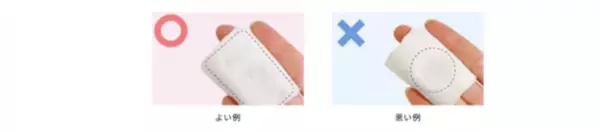 ビタミンC誘導体とビタミンB3を配合『シルコット(R)うるうるコットンビタミンC　PLUS＋』新発売