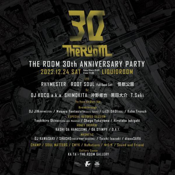The Room30周年記念イベントの恵比寿リキッドルームでの開催が決定！500万人の潜在的リスナーを開拓して来たコバコのビッグ・イベントにオール・スターが結集！！