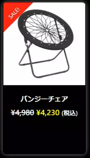 NOMADI.～テント型サウナ￥25,980から～秋のギリギリオータムフェア開催