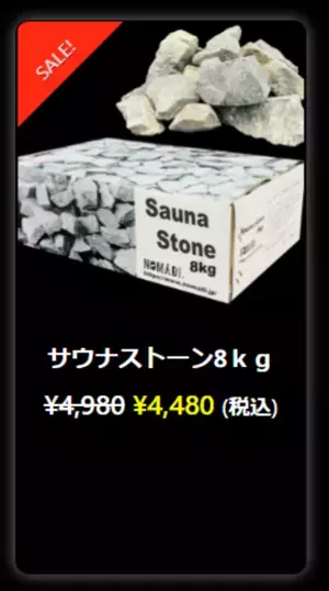 NOMADI.～テント型サウナ￥25,980から～秋のギリギリオータムフェア開催