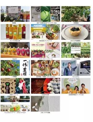 「食」「温泉」「ヨガ」で、群馬に癒される『Gunma Retreat Marche in 草津温泉』　10月1日・2日の開催迫る！