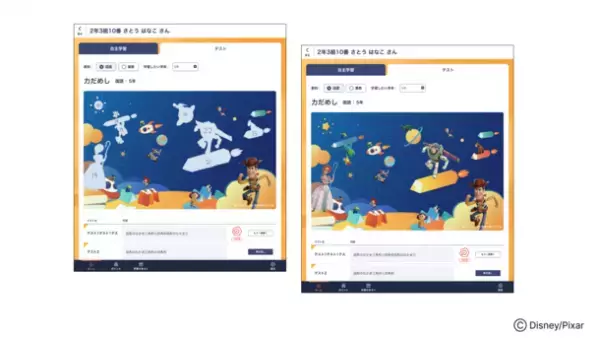 小学校向けデジタルドリル「ドリルプラネット」が新機能をリリース！選んで学べる「自主学習機能」で児童の学びを応援