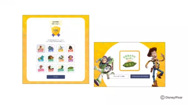 小学校向けデジタルドリル「ドリルプラネット」が新機能をリリース！選んで学べる「自主学習機能」で児童の学びを応援