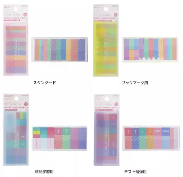 学生向け勉強シリーズ『みおりんStudy Time』第2弾　バインダーなどの文具が全4種　10月8日よりロフト先行発売