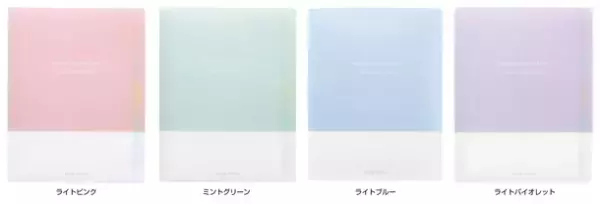 学生向け勉強シリーズ『みおりんStudy Time』第2弾　バインダーなどの文具が全4種　10月8日よりロフト先行発売