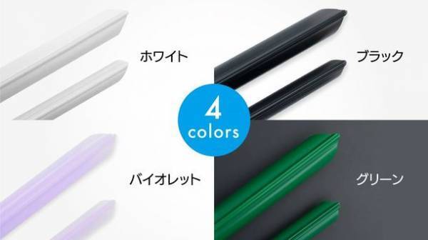 現役女子高校生がどうしても紹介したい！繰り返し使えるプラスティックのマイストロー「C-STRAW」　10月7日からMakuakeにて販売開始