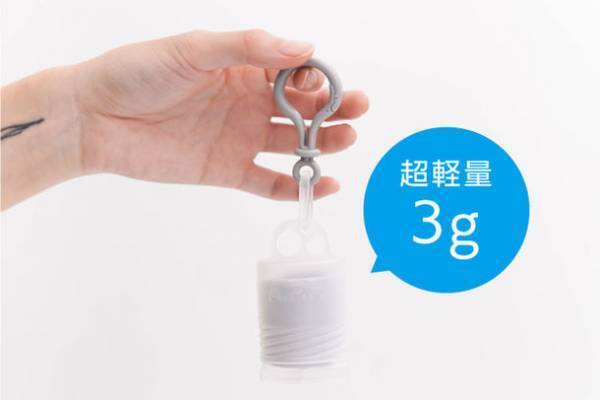 現役女子高校生がどうしても紹介したい！繰り返し使えるプラスティックのマイストロー「C-STRAW」　10月7日からMakuakeにて販売開始