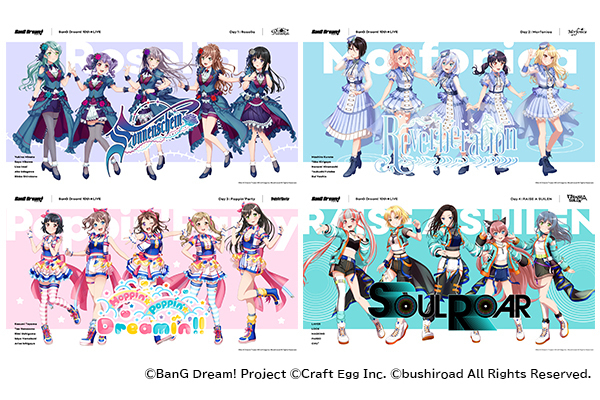 【MUSIC ON! TV（エムオン!）】9/22(木)より4日間、有明アリーナで開催された「BanG Dream! 10th☆LIVE」Poppin'Party、Roselia、RAISE A SUILEN、Morfonicaの単独ライブ全４公演を9月、10月の2ヶ月連続、エムオン!で最速放送！プレゼントキャンペーンも実施決定！