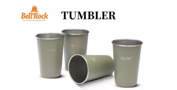 ＜新発売＞一生モノのキャンプアイテム「BellRockステンレス食器」10月30日までMakuakeにて特別価格で販売中