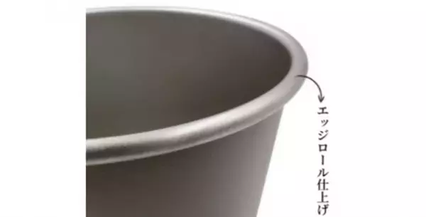 ＜新発売＞一生モノのキャンプアイテム「BellRockステンレス食器」10月30日までMakuakeにて特別価格で販売中