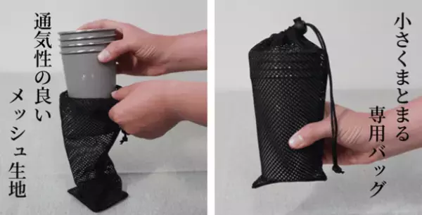 ＜新発売＞一生モノのキャンプアイテム「BellRockステンレス食器」10月30日までMakuakeにて特別価格で販売中