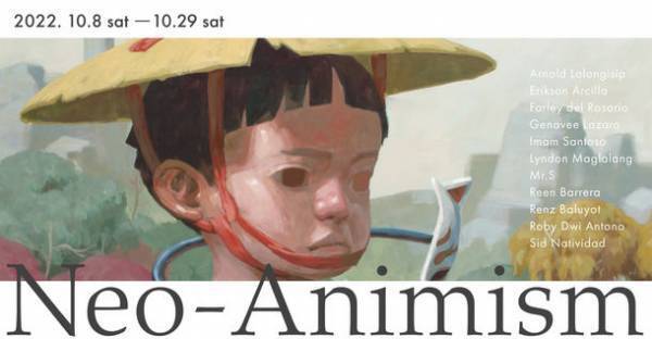 東南アジアの若手作家11人が集結するグループ展「Neo-Animism: 11 Artists of Southeast Asia」10月8日より√K Contemporaryにて開催！
