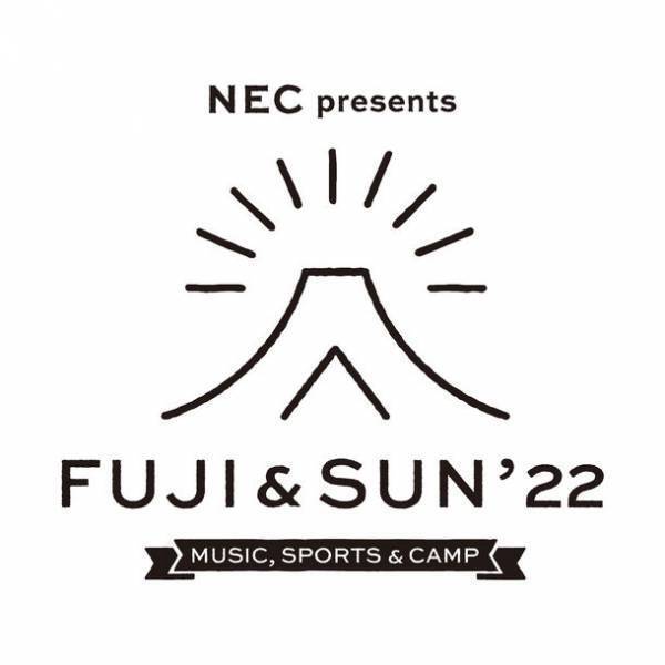 NeSTREAM LIVE(エヌイーストリームライブ)にて静岡で開催された「FUJI & SUN '22」の配信が9/28より開始！