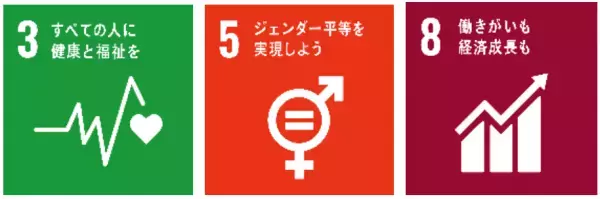 「健康宣言」を制定しました！