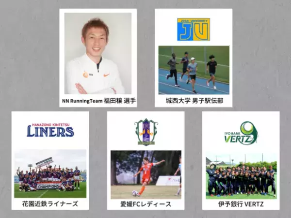 シーズンをもっと楽しむためのランニング教室　10月9日(日)代々木公園 織田フィールドにて開催