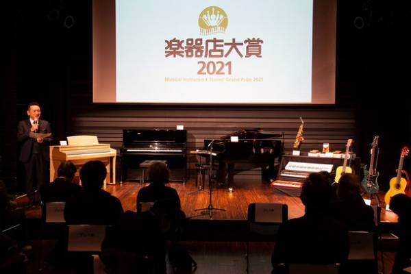 全国の楽器店員が選ぶ「楽器店大賞2022」大賞を発表！表彰式開催のご案内
