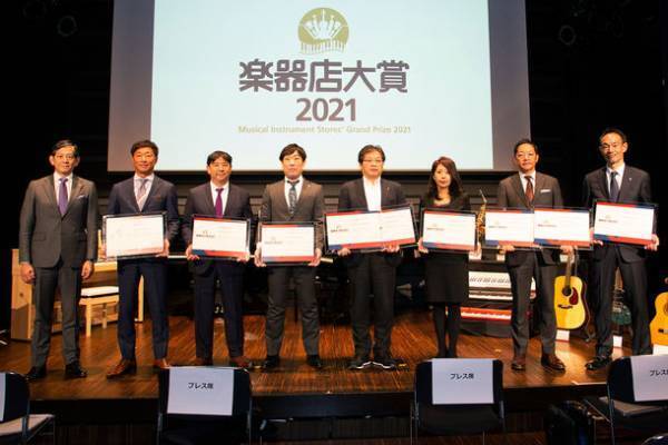 全国の楽器店員が選ぶ「楽器店大賞2022」大賞を発表！表彰式開催のご案内