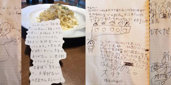 ＜沖縄の子ども達へ＞　地域交流と食育の促進を目指す「キッズ食堂」の開催場所が「PIZZA BAR KomuGi」から「島唄ライブおばぁの家 海音」に変更