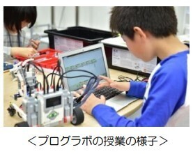 【STEAM教育のプログラボ教育事業運営委員会】モリススタイルと業務提携（フランチャイズ契約を締結）2022年11月に「プログラボ 西神中央」を新たに開校