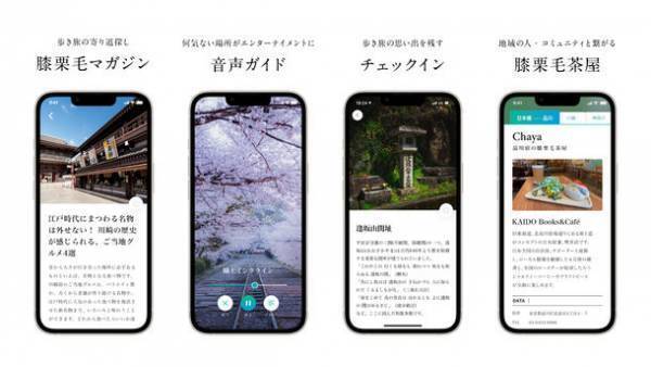 膝栗毛プレミアムコンテンツ第一弾「二代目 中村獅童 監修 日本の伝統文化を楽しむ歌舞伎のいろは」9/29配信開始