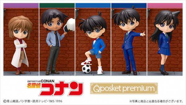 「名探偵コナン」の『Q posket premium』新作　「工藤新一」や「毛利蘭」など登場キャラクター全5種が登場！