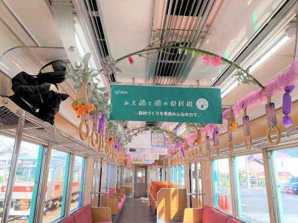 「セージトレイン」の運行について