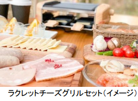 ROKKO 森の音ミュージアム冬季限定！「SIKIドームぬくぬくこたつプラン」2022年11月25日（金）～2023年3月15日（水）