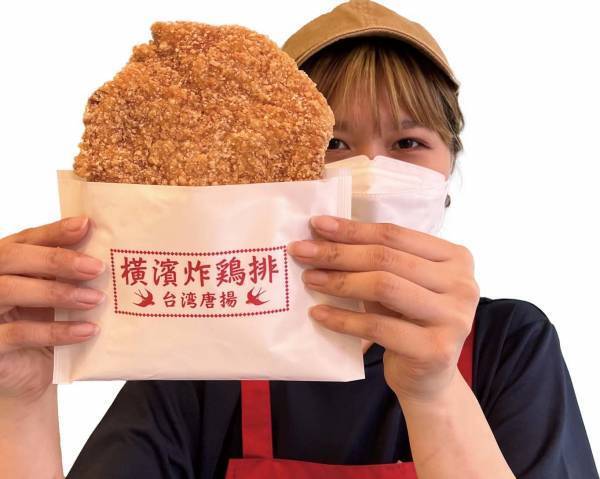 秋の大感謝祭第1弾「秋の全国うまいもの大会」開催