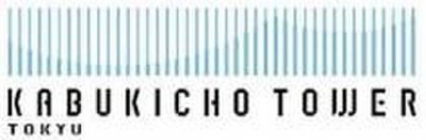 歌舞伎町をエンターテインメントシティに。「CREATIVESCAPE by foriio × 東急歌舞伎町タワー」未来を担う映像クリエイター発掘・育成プロジェクト！「Kabukicho Creator's Gallery Project」始動　～supported by CREATIVESCAPE～　あなたの作品が新宿・歌舞伎町から世界へ！最優秀賞には50万円＋豪華賞品も！