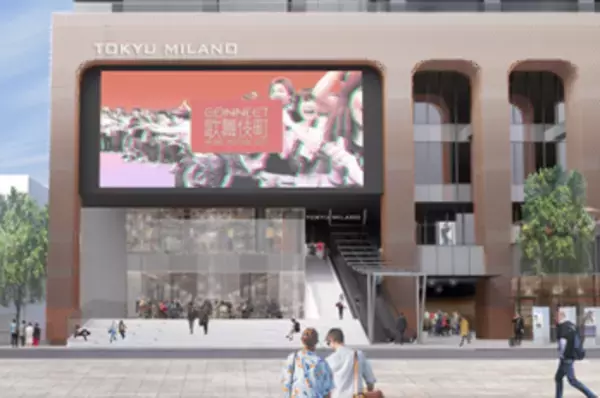 歌舞伎町をエンターテインメントシティに。「CREATIVESCAPE by foriio × 東急歌舞伎町タワー」未来を担う映像クリエイター発掘・育成プロジェクト！「Kabukicho Creator's Gallery Project」始動　～supported by CREATIVESCAPE～　あなたの作品が新宿・歌舞伎町から世界へ！最優秀賞には50万円＋豪華賞品も！