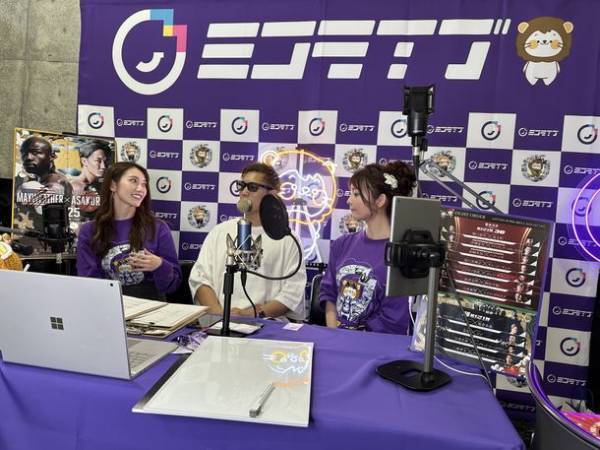 RIZIN38 堀口選手の勝利者賞贈呈式に『みさきM』が出演しました！