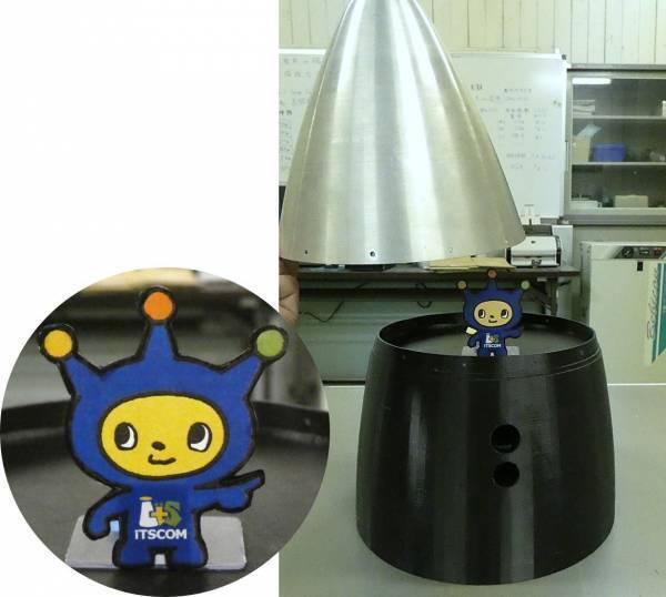 イッツコム × 神奈川大学宇宙ロケット部　打ち上げを応援 『イッツコムひかり 爆速応援キャンペーン』