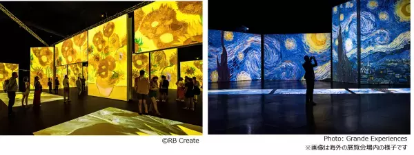 【日本初上陸】名古屋・神戸にて開催決定！ 全世界850万人が感動した五感で体験する没入型展覧会ゴッホの世界に飛び込め！ゴッホ・アライブ