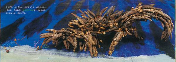 1956年から毎月刊行を続け、ついに月刊絵本「こどものとも」が2022年11月号で記念すべき800号に到達！