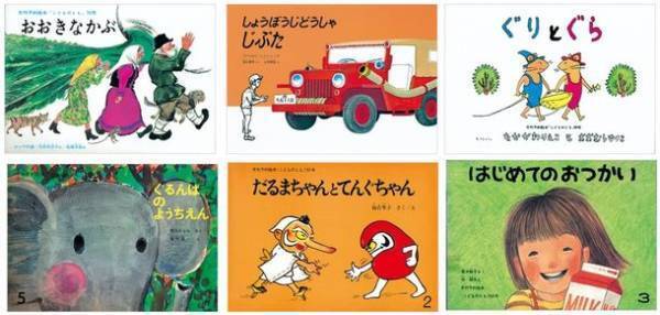 1956年から毎月刊行を続け、ついに月刊絵本「こどものとも」が2022年11月号で記念すべき800号に到達！