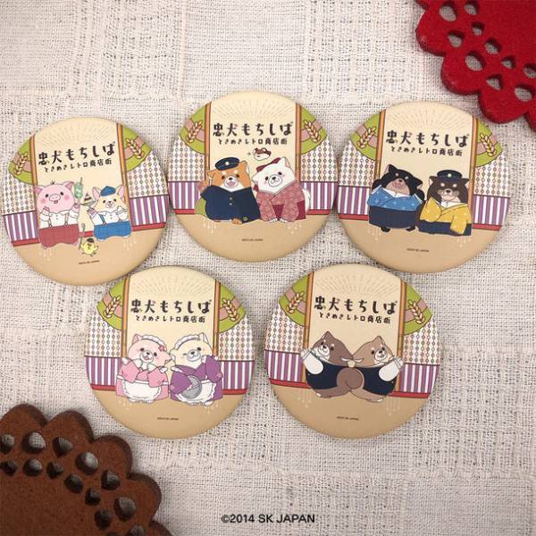 忠犬もちしばの新シリーズを公開！『忠犬もちしば ときめきレトロ商店街』でのグッズ展開開始！