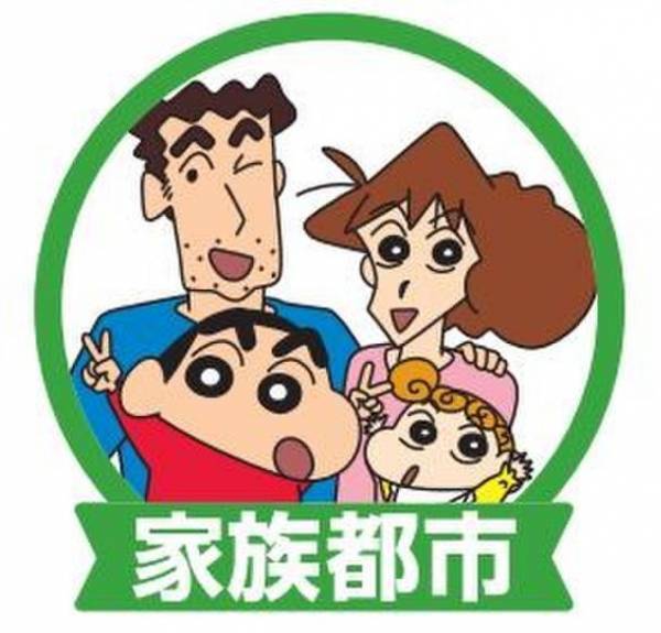 埼玉県の観光地を満喫できる！「デジ玉スタンプラリー」を10月1日から開催