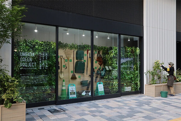 大阪梅田ツインタワーズ・サウスにおける壁面緑化、屋上緑化などの植栽施設が緑の認定制度「SEGES（シージェス）」の「都市のオアシス」に認定されました