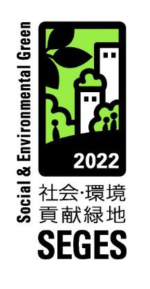 大阪梅田ツインタワーズ・サウスにおける壁面緑化、屋上緑化などの植栽施設が緑の認定制度「SEGES（シージェス）」の「都市のオアシス」に認定されました