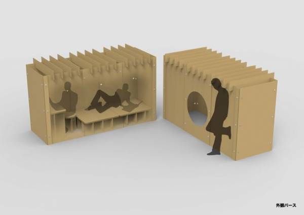 避難所で個人スペースを確保するダンボールシェルターと歴史的建造物の延焼防止技術を公開