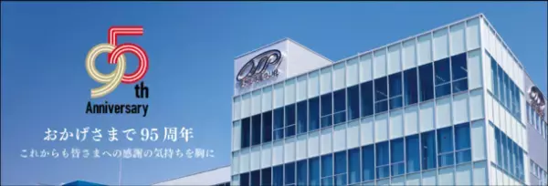 環境配慮型の印刷を推進するデジタル印刷工場　DIGITAL PRINT BASE in Hokkaido　9月28日(水)札幌市に開所