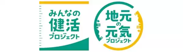 大好評！明治安田生命オリジナルYouTube番組【明治安田TUBE】第五弾【ねこ衝撃】先進的な健康チェックって！？　ねこリモート会議#5「先進健康測定機器って、はんぱにゃ～い！」篇を配信開始！