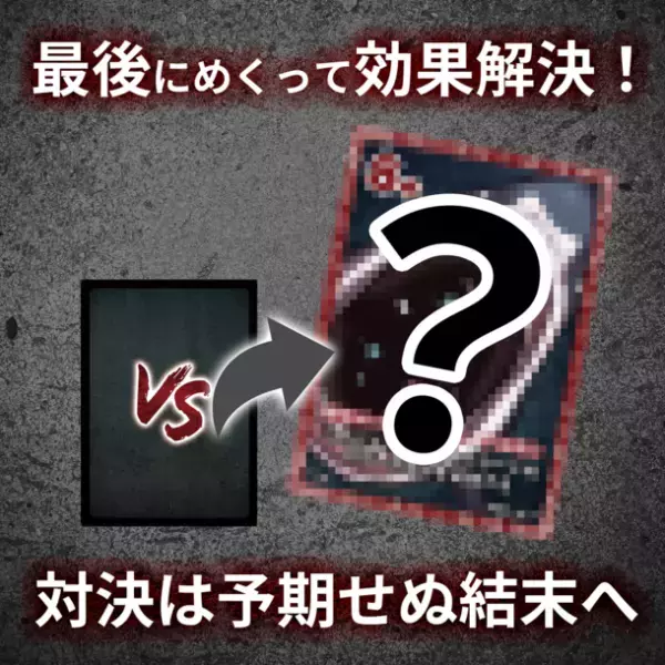 B級ボードゲームシリーズの第3弾『ゾンビVSサメVS？』　2022年9月30日(金)より予約開始！