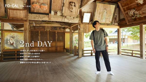 山下健二郎さんがタイムスリップ気分を楽しむ旅へ「旅色FO-CAL」愛媛県内子町特集公開